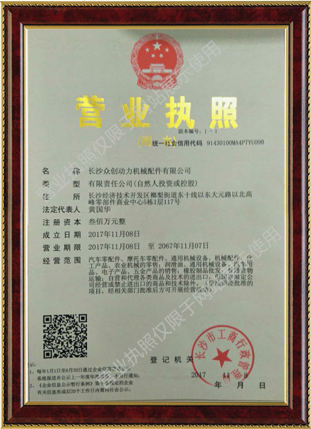 星空体育·（中国）官方网站-登录入口
,长沙缸体部件,长沙进排气系统,长沙冷却系统哪里好