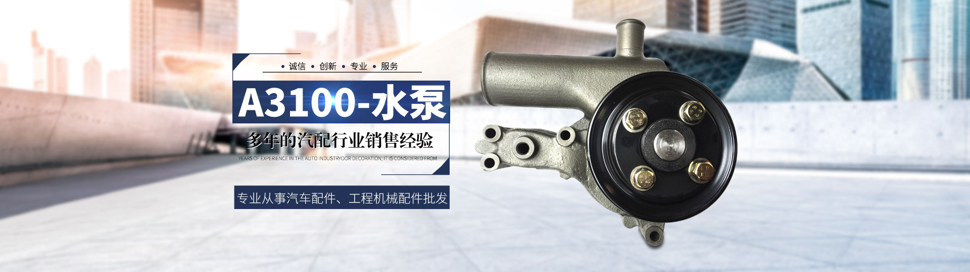 星空体育·（中国）官方网站-登录入口
_长沙缸体部件|长沙进排气系统|长沙冷却系统哪里好|长沙众创