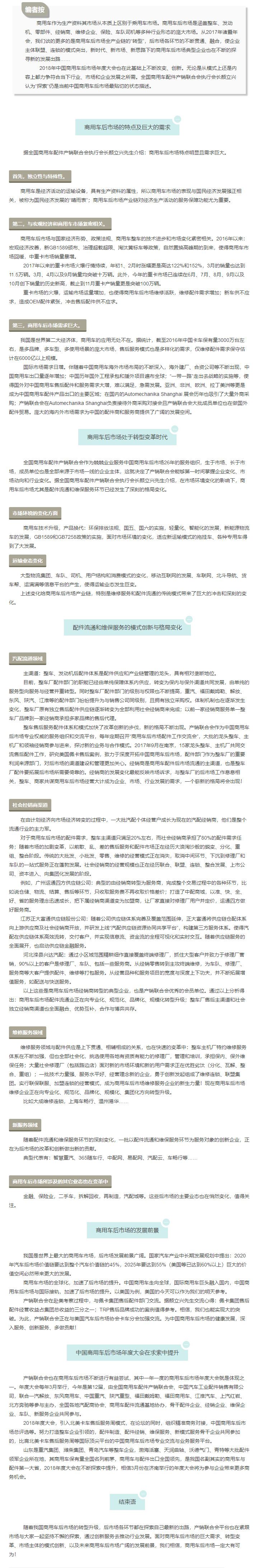 星空体育·（中国）官方网站-登录入口
,玉柴发动机，潍柴发动机，滤芯，增压器，空压机