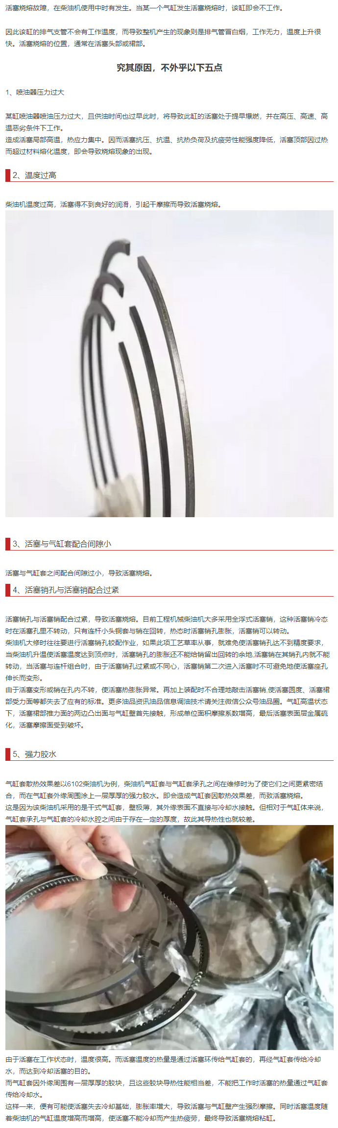 星空体育·（中国）官方网站-登录入口
,玉柴发动机，潍柴发动机，滤芯，增压器，空压机