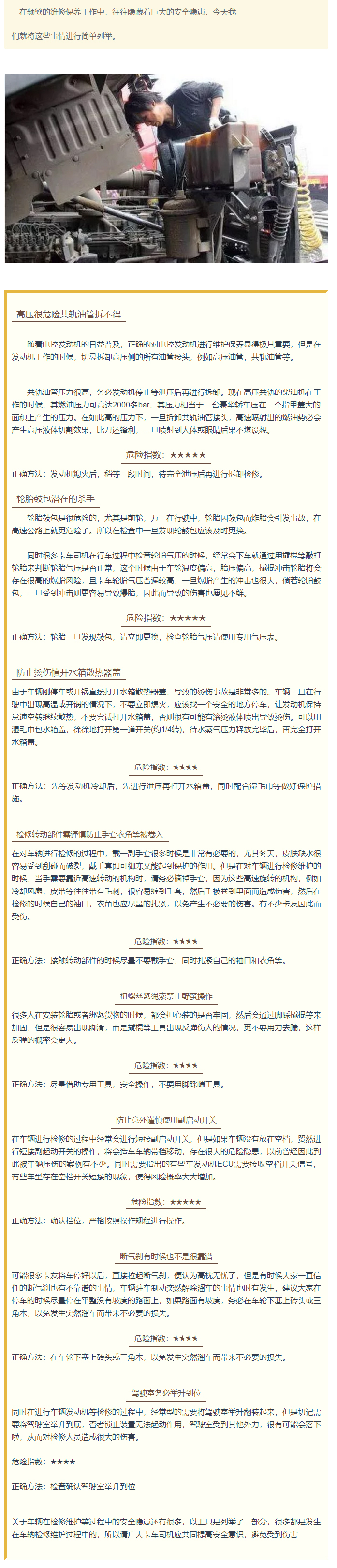 星空体育·（中国）官方网站-登录入口
,玉柴发动机，潍柴发动机，滤芯，增压器，空压机